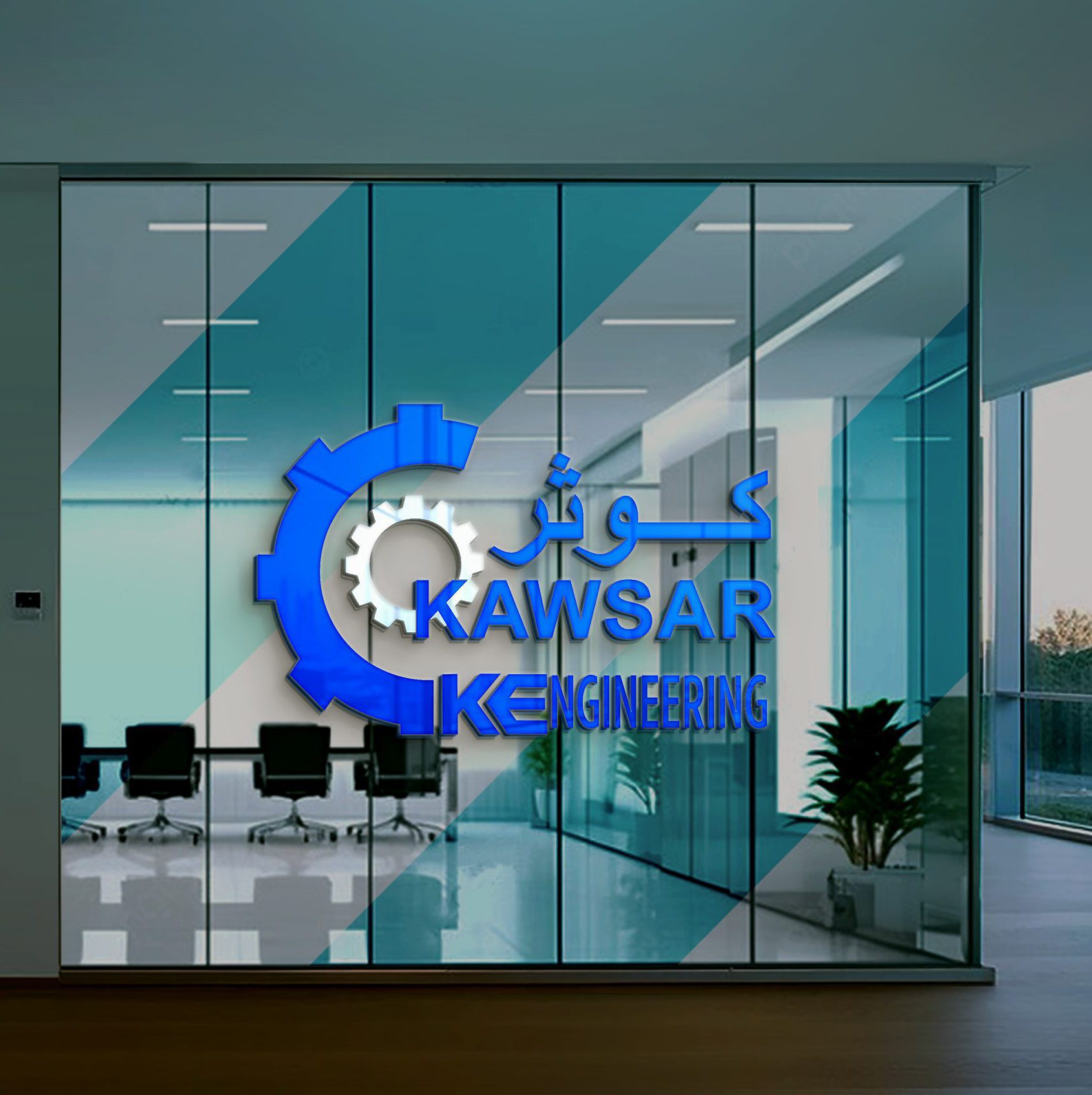 Kawsar Engineering Company