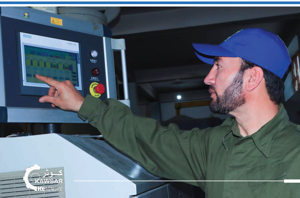 Kawsar Engineering Company